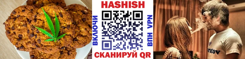 Canna-Cookies марихуана  дарнет шоп  Зубцов 
