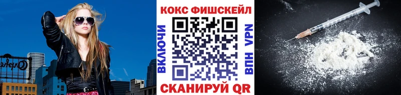 где продают наркотики  Зубцов  Кокаин Перу 