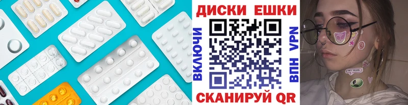 Экстази 300 mg Зубцов