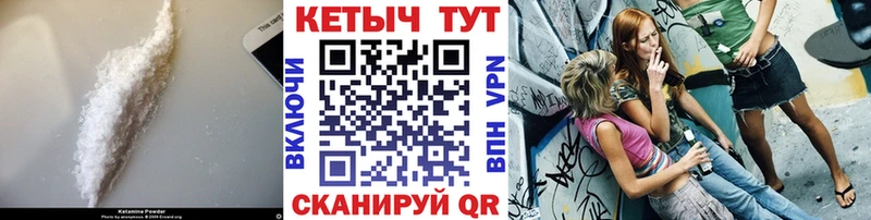 KRAKEN зеркало  Зубцов  Кетамин VHQ 