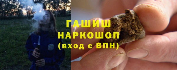 марки nbome Приозерск