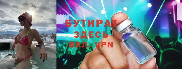 сатива Покровск