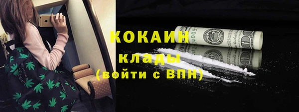 марки nbome Приозерск