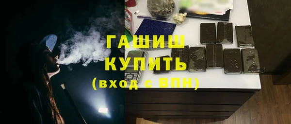 прущие грибы Пролетарск