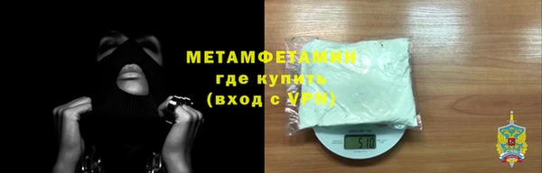 прущие грибы Пролетарск