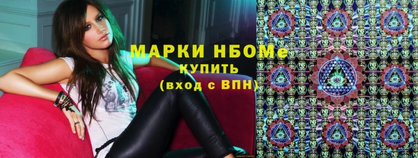 прущие грибы Пролетарск