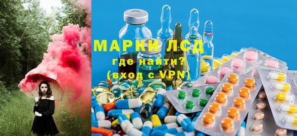 марки nbome Приозерск
