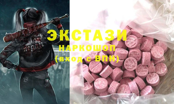 прущие грибы Пролетарск