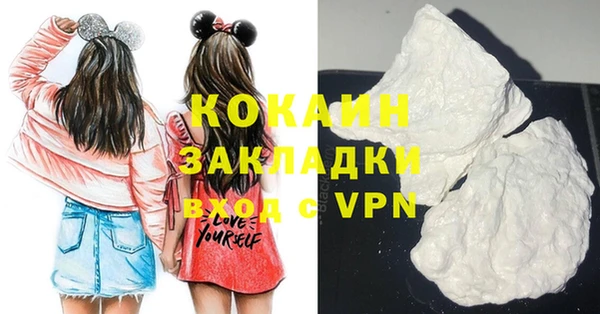 марки nbome Приозерск
