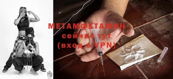марки nbome Приозерск