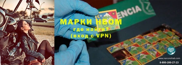 марки nbome Приозерск