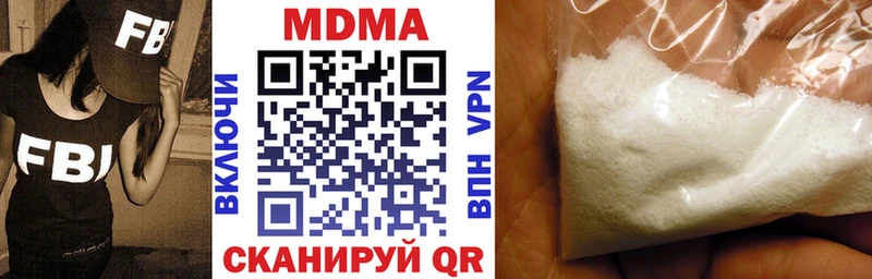 МДМА VHQ  Зубцов 