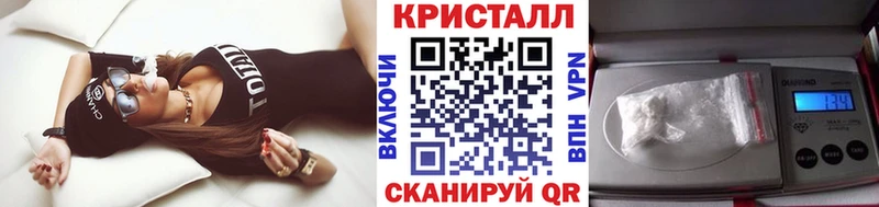 Первитин кристалл  Зубцов 